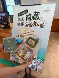 米漾酒店Meyo+北上出遊好選擇