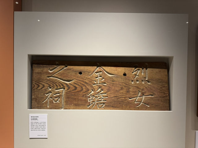 부산박물관 - 부산관(3) 리뷰