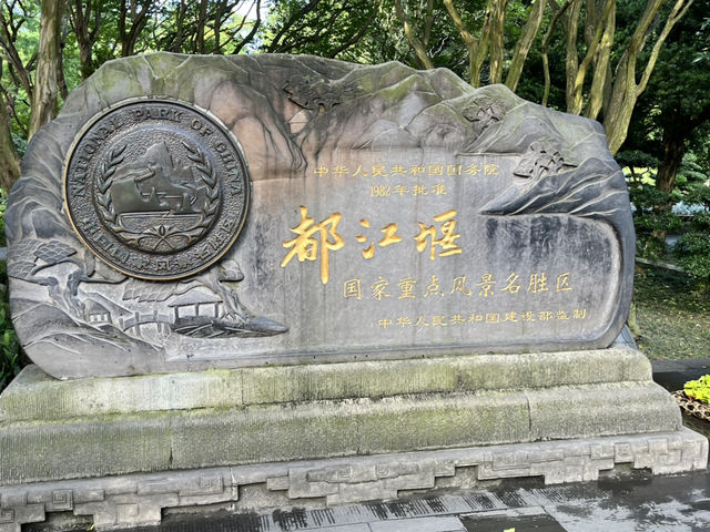 🌿 Escape to Dujiangyan 都江堰 — Where Nature, History & Serenity Meet