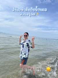 ✨หาดหมีเคว ชายหาดสุดฮิตแห่งดานัง🌊