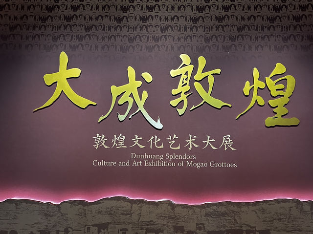 暑假帶娃必衝！深圳南山敦煌展，邊玩邊學太好了👨👩👧👦