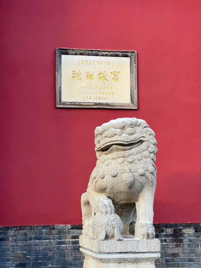 🏯 Shenyang Imperial Palace 