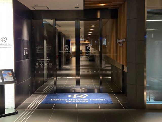 京都 | 京都站前大和Roynet飯店PREMIER