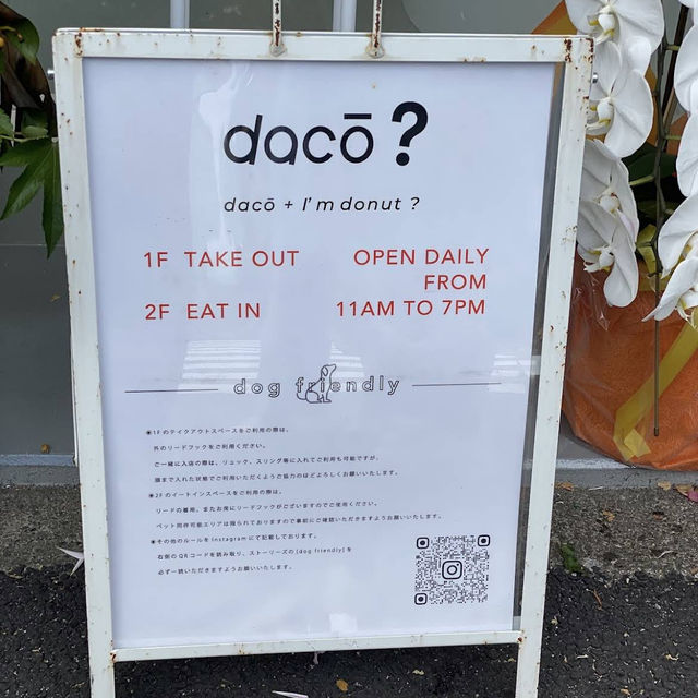 【東京/駒沢🇯🇵】あの有名生ドーナツの系列店🍩daco 【東京/駒沢🇯🇵】あの有名生ドーナツの系列店🍩daco