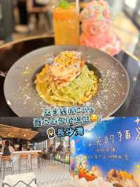 黑白型格Cafe！開心果意粉超正🤤