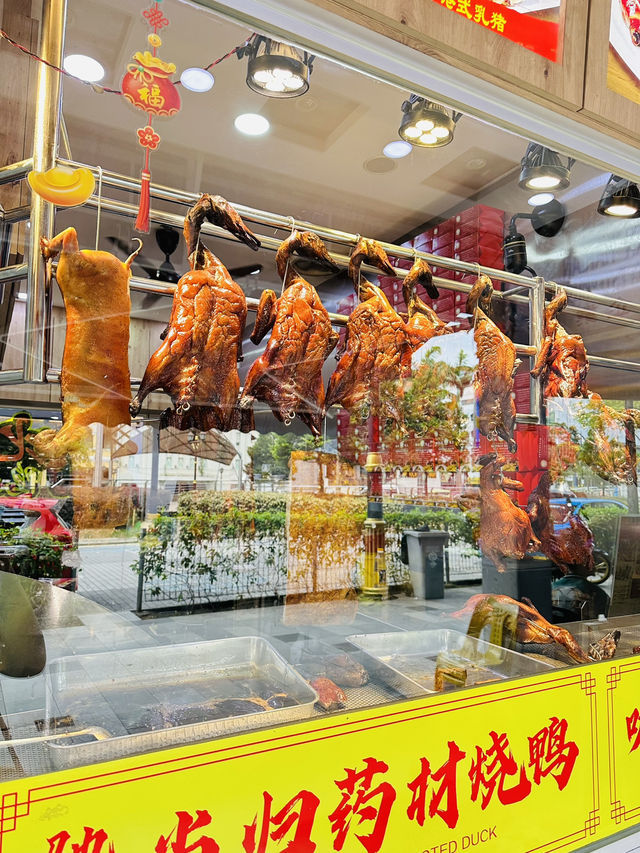 Visiting Chinese Cuisine⭐️Herbal Roasted Duck⭐️✨ Visiting Chinese Cuisine⭐️Herbal Roasted Duck⭐️✨
