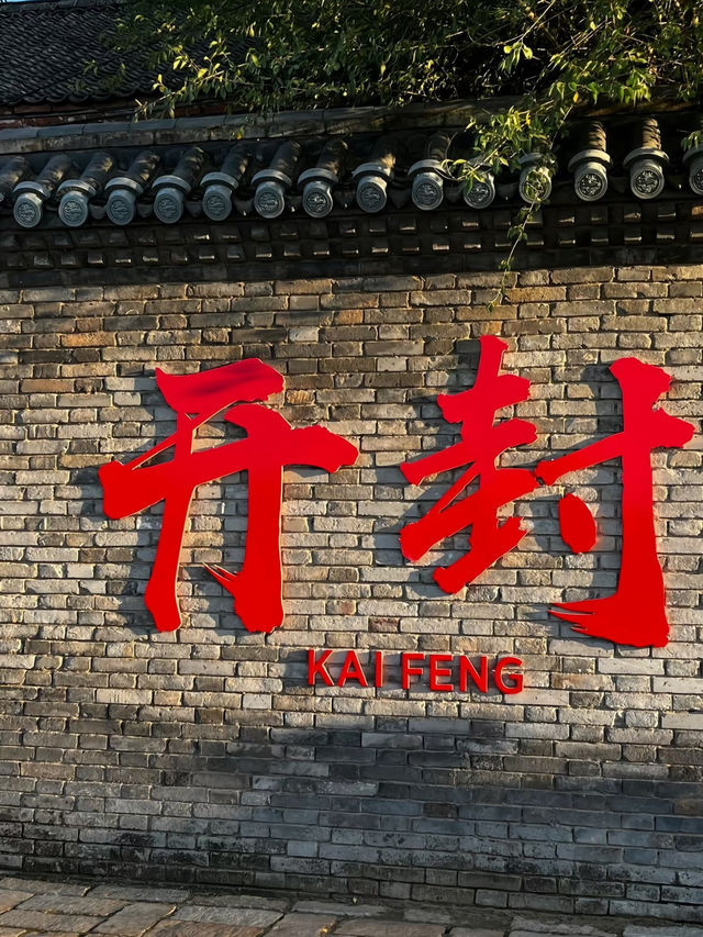 🛕 Kaifeng Travel Guide – Ancient Capital of Northern Song 🛕 Kaifeng Travel Guide – Ancient Capital of Northern Song