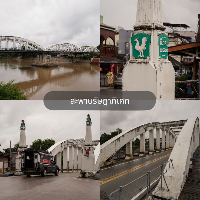 15 จุดเช็คอิน เที่ยวลำปางสโลว์ไลฟ์