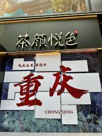 Amazing Chongqing & Zhangjiajie 7D6N Free & Easy Trip