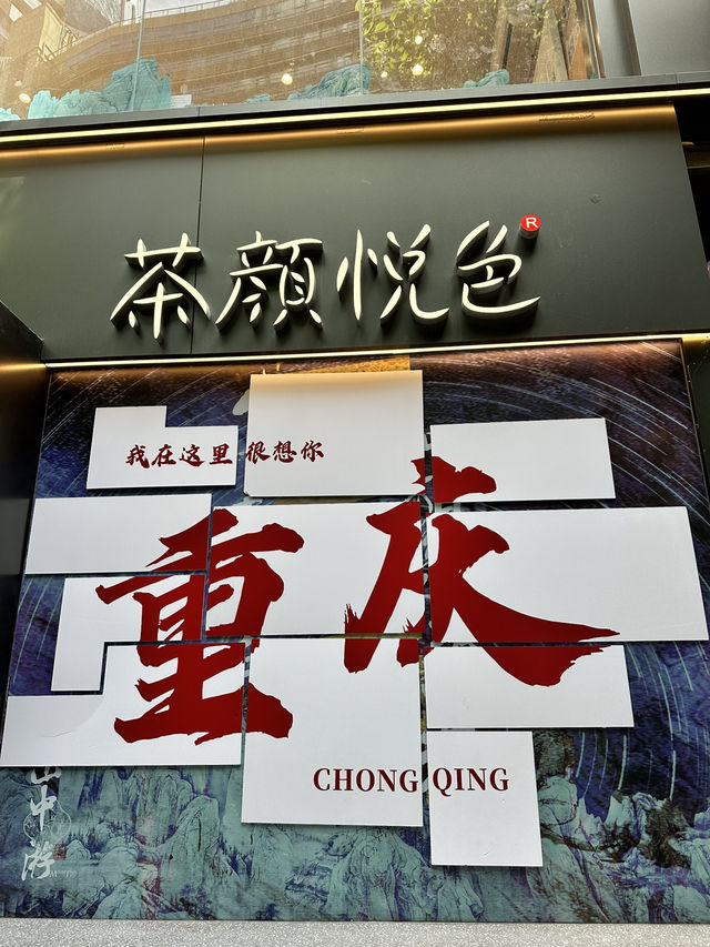 Amazing Chongqing & Zhangjiajie 7D6N Free & Easy Trip