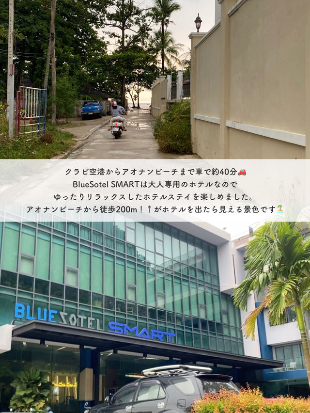 【 タイ🇹🇭クラビ 】ルーフトッププールからの夕暮れが絶景✨大人専用のホテルでゆったり過ごそう! 【 タイ🇹🇭クラビ 】ルーフトッププールからの夕暮れが絶景✨大人専用のホテルでゆったり過ごそう!