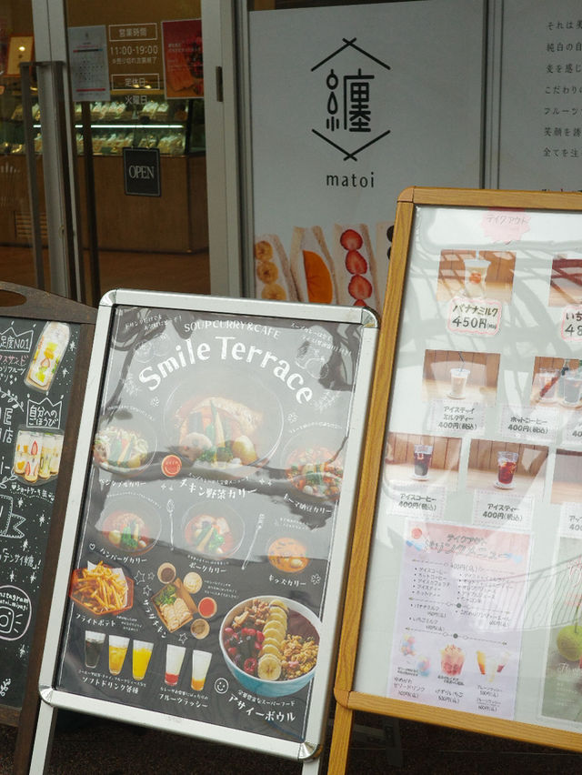 【宮城県大崎市】スープカレー屋 Smile Terrace