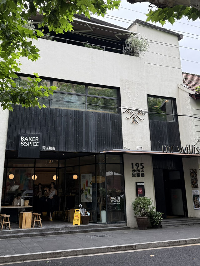 เดินเล่นที่ Anfu road แหล่งฮิป ๆ ที่คนชิคต้องไป 📷