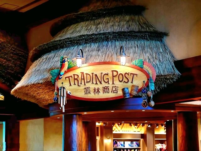 A world of adventure awaits!