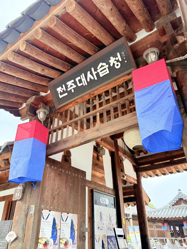 역사가 숨쉬는 곳 , 한옥마을