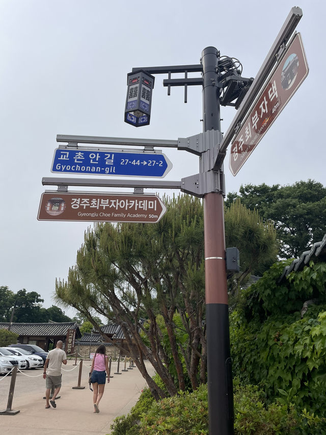 🇰🇷 Gyeongju Gyochon Traditional Village