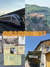 邊個話一定要報團先去到？