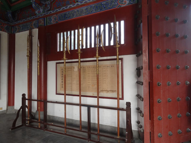 If the Ceremonial Gate is Closed, Majesty Resides Within