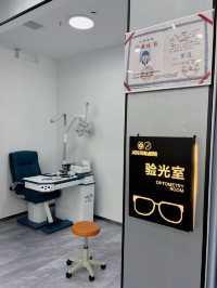深圳配眼鏡最抵價眼鏡工廠店🤓