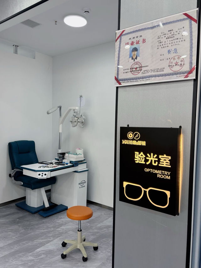 深圳配眼鏡最抵價眼鏡工廠店🤓 深圳配眼鏡最抵價眼鏡工廠店🤓