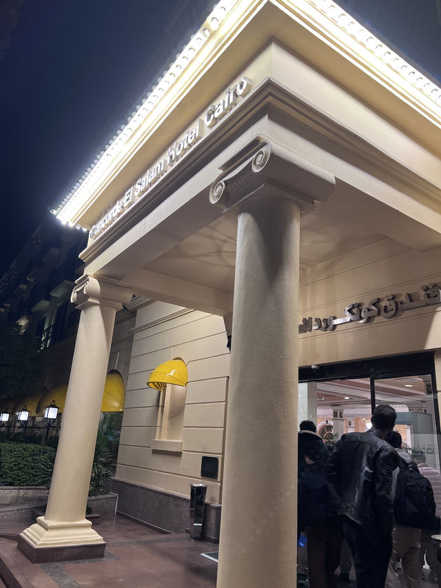 ［埃及住宿］開羅艾爾薩拉姆協和酒店Concorde El Salam Cairo Hotel & Casino🏨