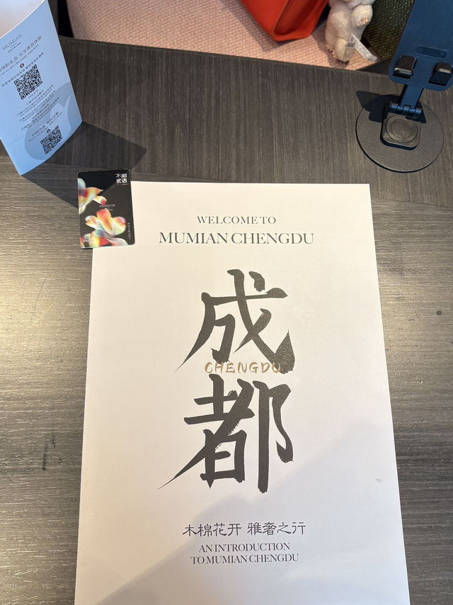 體驗老川味的成都萬象城木棉花酒店 體驗老川味的成都萬象城木棉花酒店