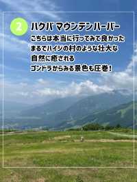 【長野の自然に癒され旅🌿】長野で絶対行きたい場所