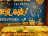 新莊吃到飽，這一小鍋新莊輔大店