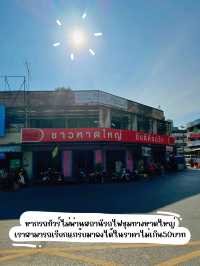 🇲🇾🚂กรุงเทพฯ – George Townแบบไม่ขึ้นเครื่องบิน!