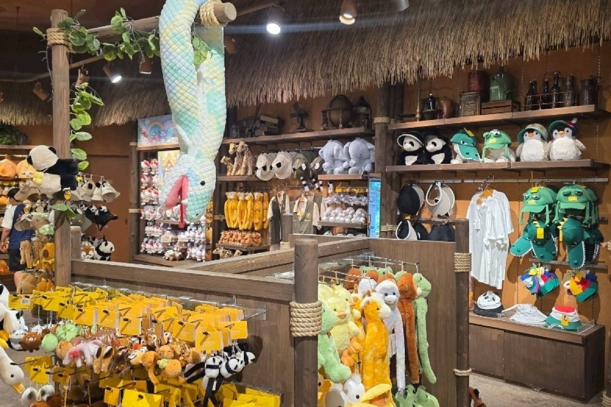 에버랜드 판다월드 굿즈