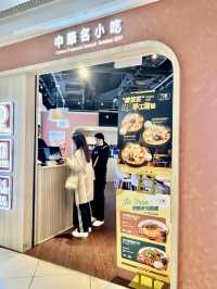 用心製作重慶麵食非遺包子