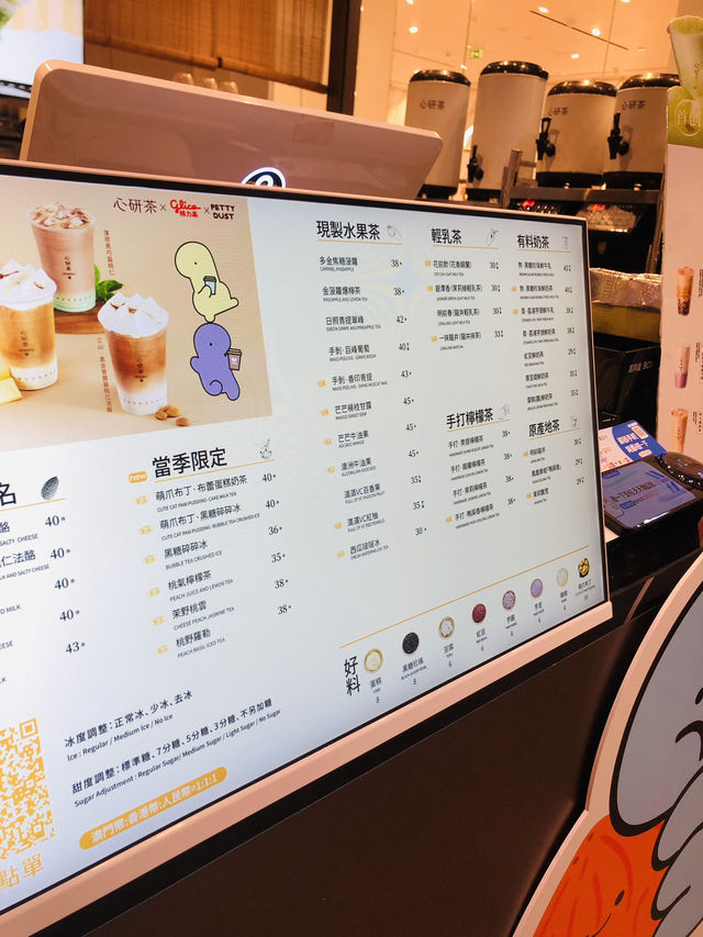 酒店裏一間更美味的茶飲店🥤