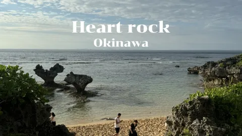 ハートロック、ハート型の島 — traveler post in Kouri Island