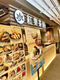 《抵食和風二人前》