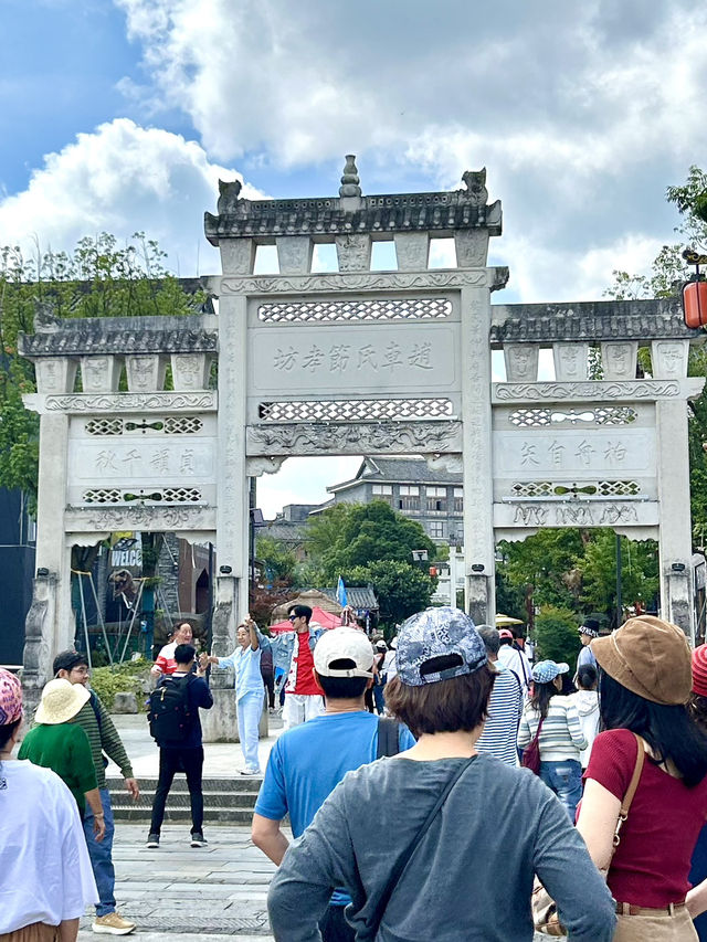 🏯 เมืองโบราณชิงเหยียน (Qingyan Ancient Town) 🏯 เมืองโบราณชิงเหยียน (Qingyan Ancient Town)