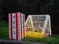 谷關公園