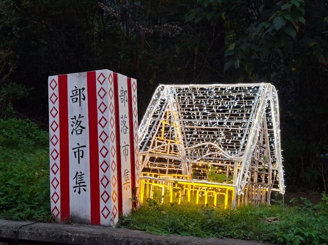 谷關公園