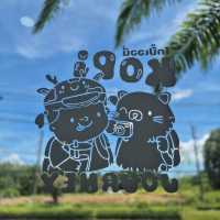 Kopi Journey (โกปี๊ เจอนี่)