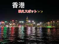 【香港】映える📸🌈観光スポット