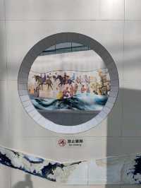 Silk Road Porcelain Rhymes