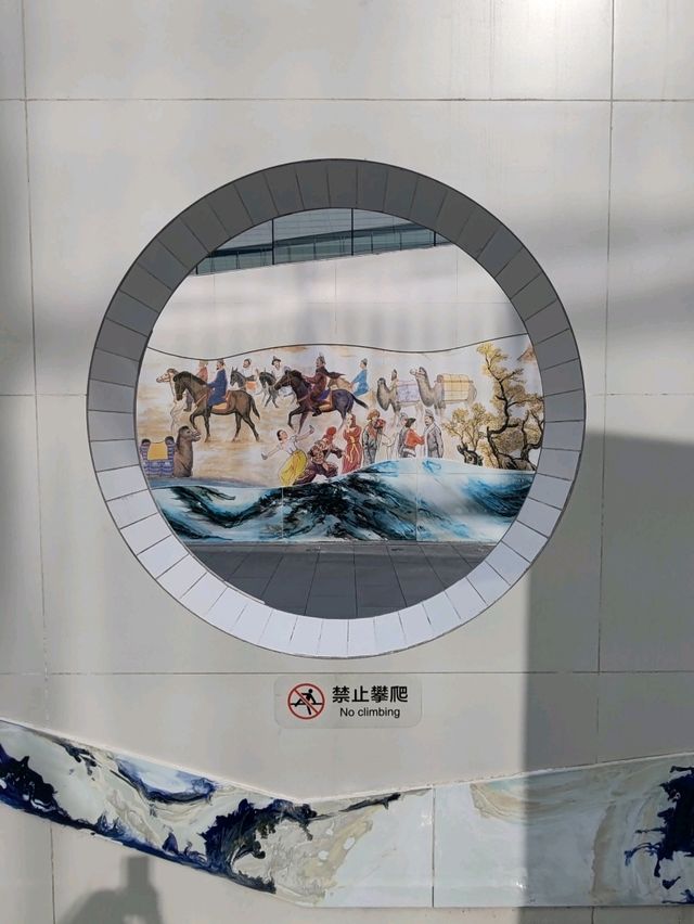 Silk Road Porcelain Rhymes Silk Road Porcelain Rhymes