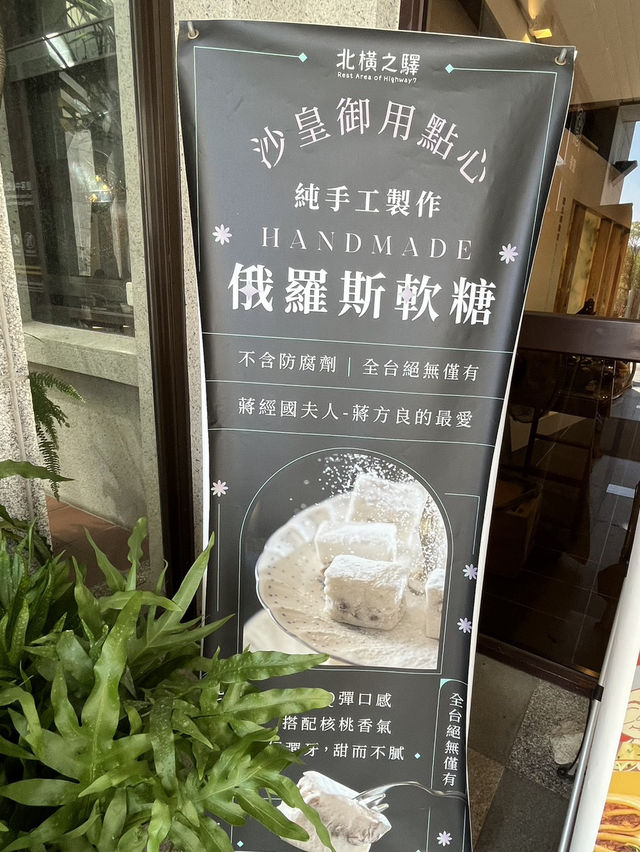 [桃園咖啡館］大溪 植物系咖啡館-北橫之驛