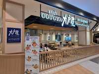 柬埔寨金邊的大戶屋 （OOTOYA) 開張了