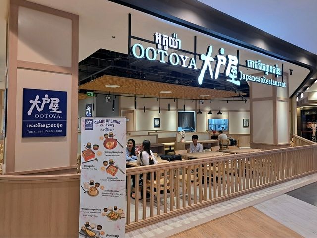 柬埔寨金邊的大戶屋 （OOTOYA) 開張了