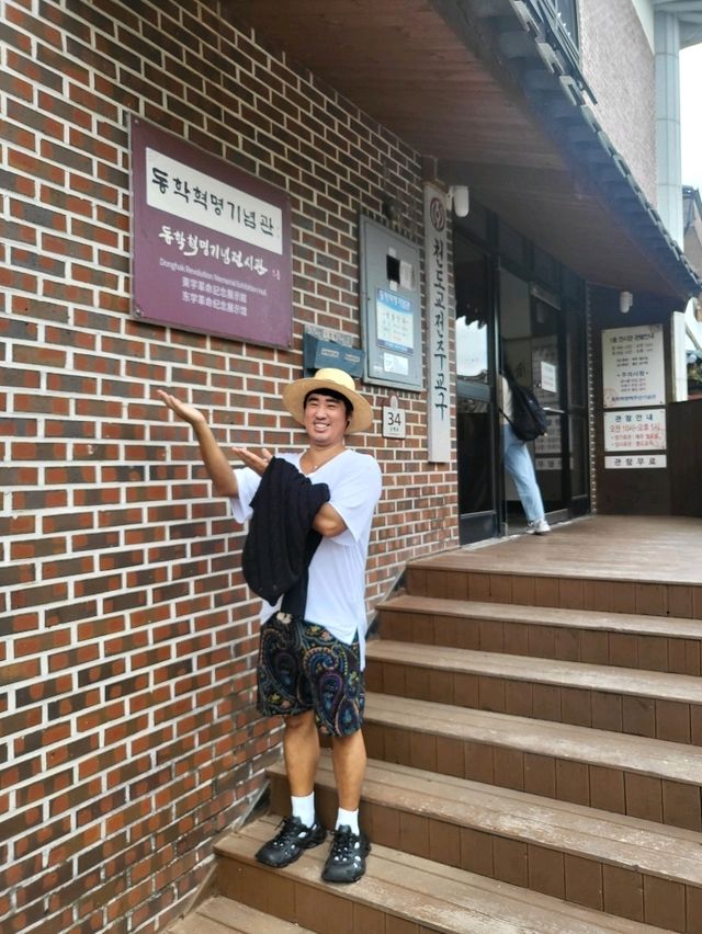 전주한옥마을에서 만나는 동학혁명의 역사