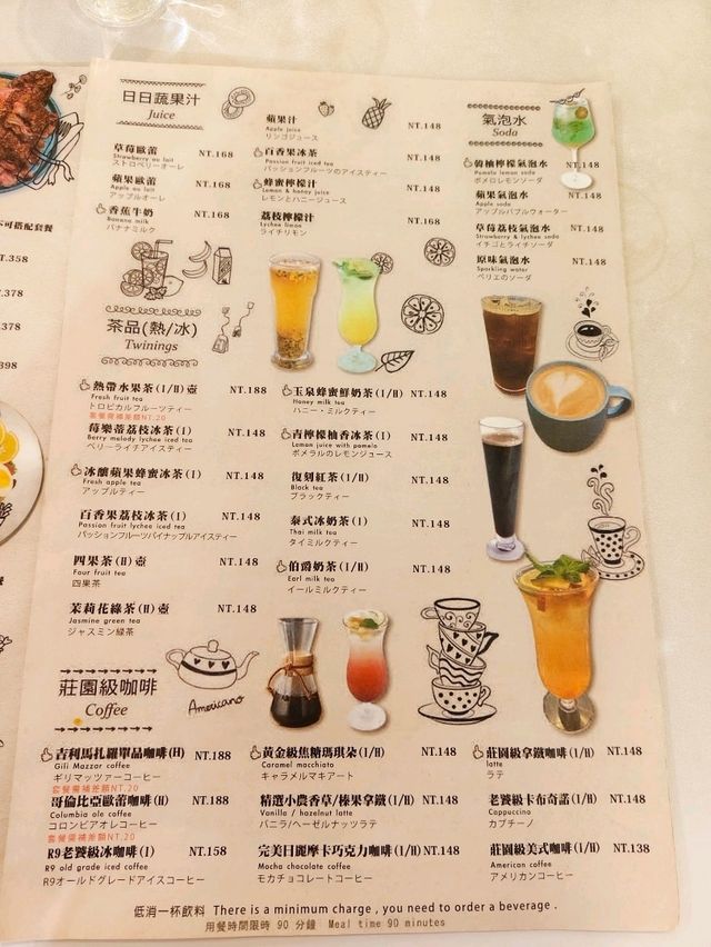 位於雙連與中山站的R9咖啡 | 義式料理豐富美食推薦餐廳😋