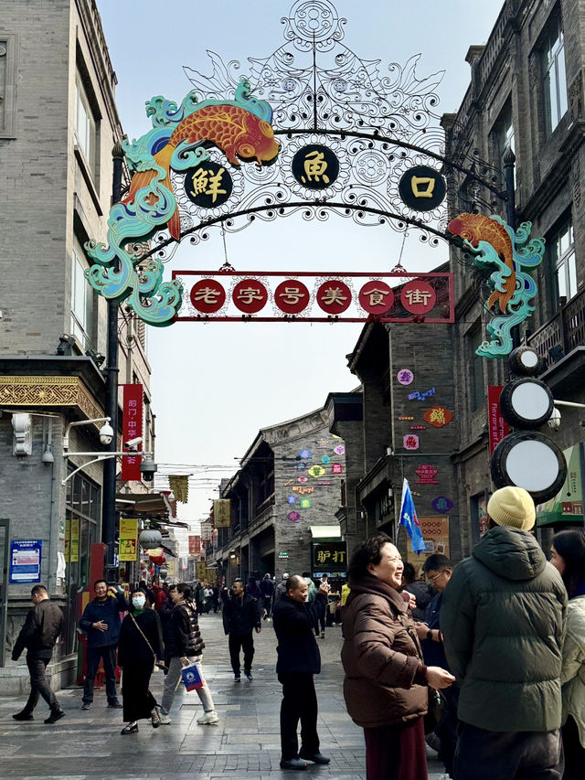 京城必訪經典人文景點