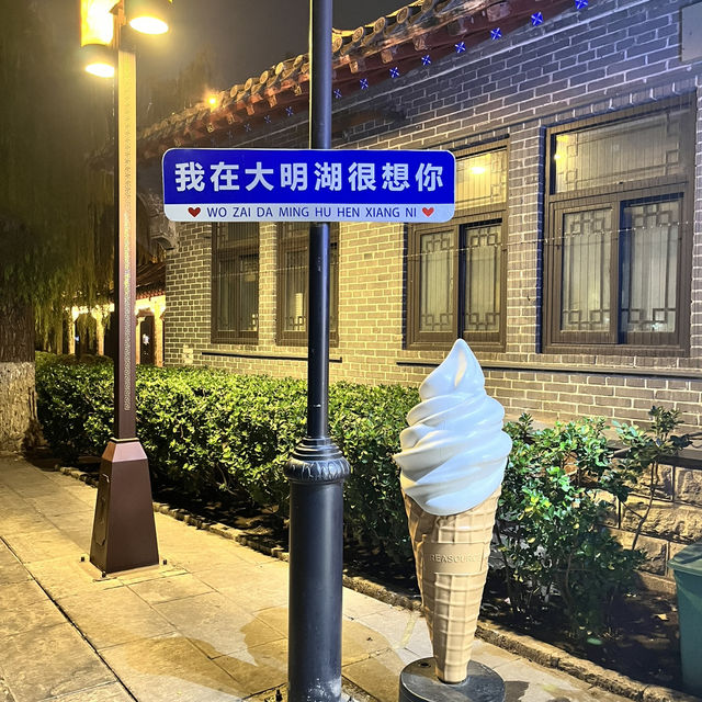 **🌙 Daming Lake Night Walk — The Most Romantic Way to End a Jinan Day 💕**