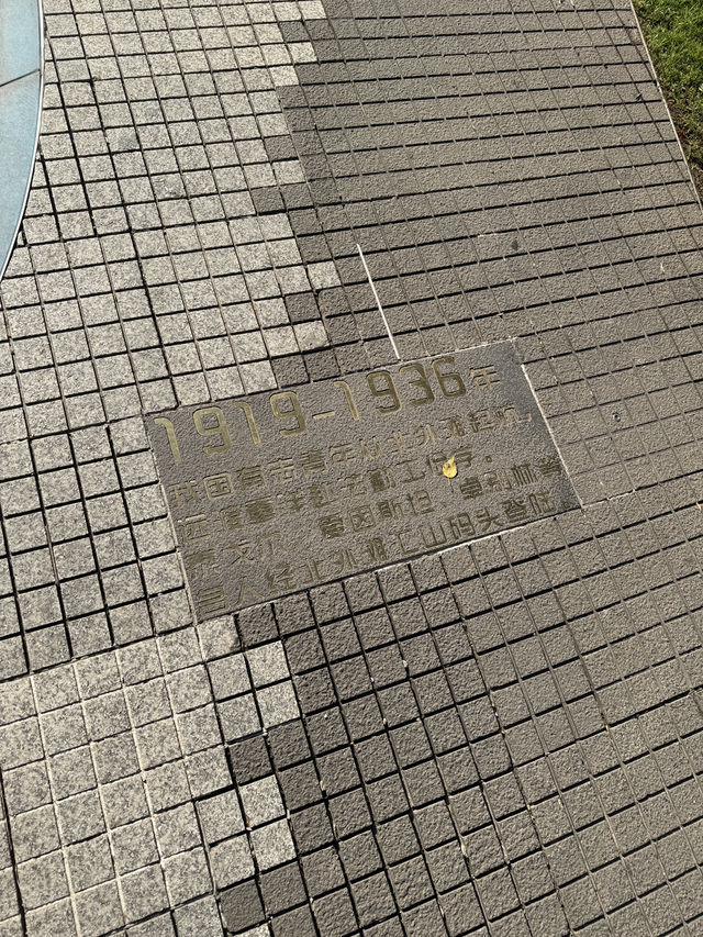 จุดถ่ายรูปหอไข่มุกสุดชิค จุดถ่ายรูปหอไข่มุกสุดชิค