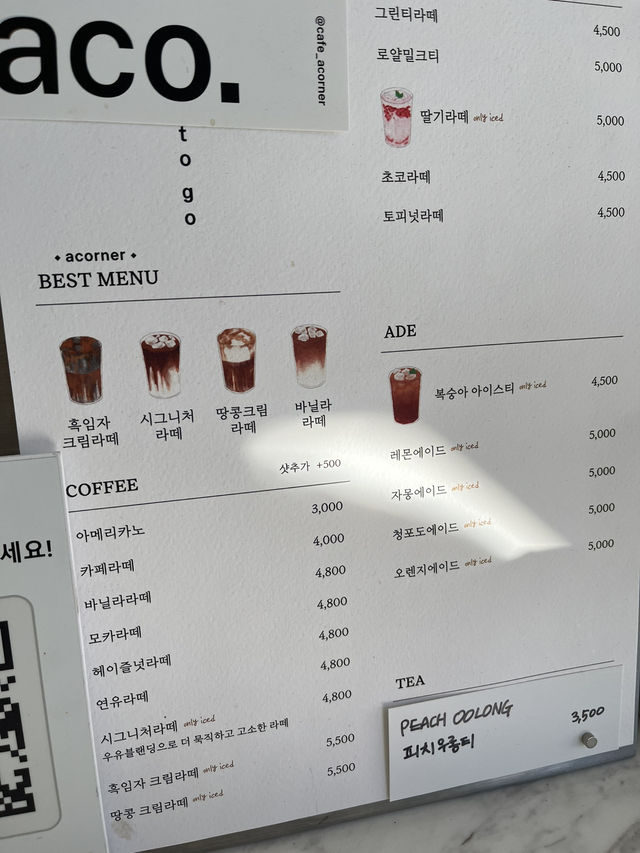 ๐ฟ ์ด์ฝ๋(acorner) โ ํฌํญ ํจ์๋์ ํฌ๊ทผํ ์ด๋ก ์ฝ๋ ๐ฟ ์ด์ฝ๋(acorner) โ ํฌํญ ํจ์๋์ ํฌ๊ทผํ ์ด๋ก ์ฝ๋